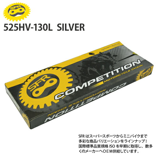 CBR1000F 用 SFR チェーン 525-130L シールチェーン ドライブチェーン バイク好き ギフト