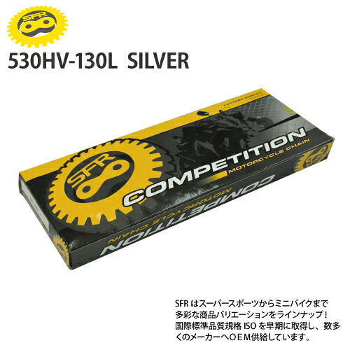 SFR チェーン 【GPZ900R(海外)A1-A12】 530-130L シールチェーン ドライブチェーン バイク好き ギフト お買い物マラソン 開催