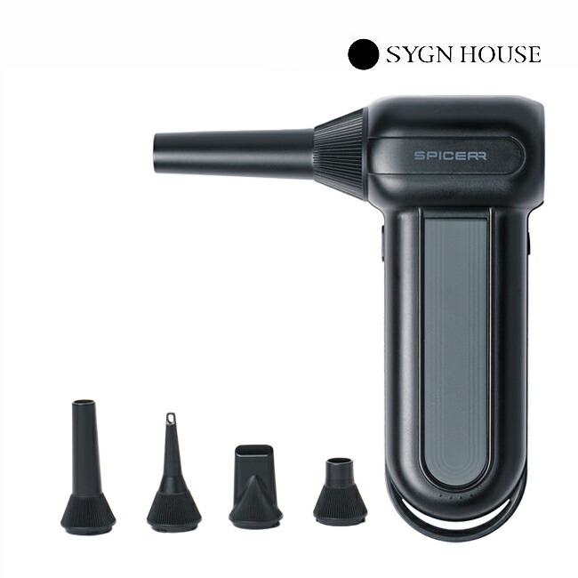 サインハウス/SYGN HOUSE SPICERR ポケッタブルジェットファン SJU-1 00082871 充電式 コンパクト設計 洗車 ホコリ掃除 ブロアー エアダスター ジェットブロワー 電動 電動送風機 落ち葉 雑草 除草 除雪 BBQ 火起こし 対応