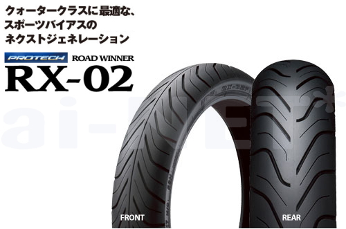 楽天市場】送料無料 MICHELIN(ミシュラン) PILOT STREET2 140/70-17