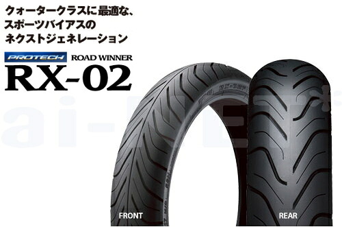 送料無料 RX02 110/80-17 150/70-18 XJR400R バンディッド400V GSF600 フロントタイヤ リアタイヤ 前後セット IRC 井上ゴム バイク好き ギフト