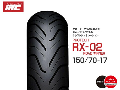 【楽天市場】セール特価 送料無料 IRC 井上ゴム RX02 150/70-17 BROS650 ブロス650 ゼファー750 ゼファ750  バンディット400 GSX-750F VX800 TDM850 XJR400 リアタイヤ 314234 バイク タイヤ バイク好き ギフト あす楽対応  お買い物マラソン 開催 ...