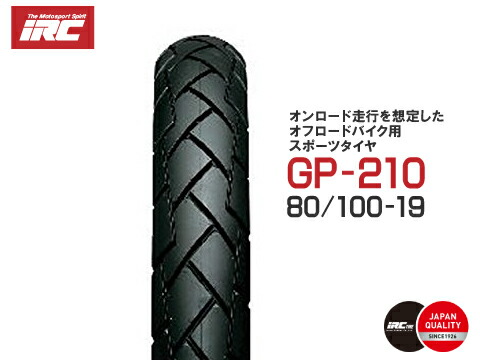 爆買いしたい 楽天市場】納期未定 入荷後発送 送料無料 セール特価 IRC 井上 その他