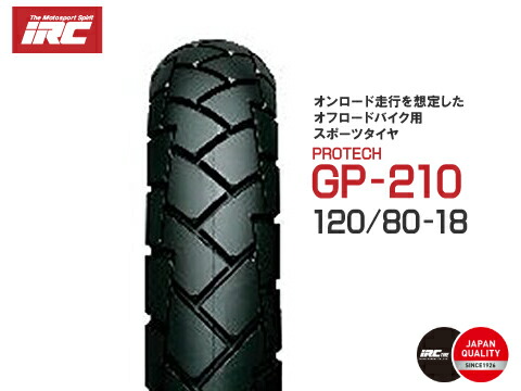 楽天市場】送料無料 ミシュラン パイロットストリート2 140/70