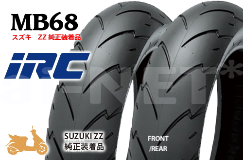 楽天市場】送料無料 IRC SCT-001 110/70-12 129896 MOBICITY 