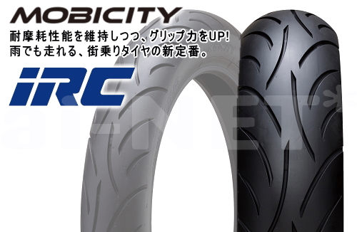 楽天市場】IRC SCT-001 130/70-12【329569】MOBICITY/モビシティ