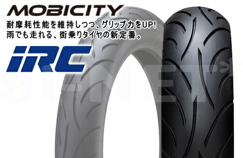 楽天市場】送料無料 IRC SCT-001 100/90-14 129895 ホンダ PCX125 PCX150 DIO110  ディオ110】MOBICITY/モビシティ チューブレスタイヤ リアタイヤ バイクタイヤ バイク好き ギフト あす楽対応 : アイネット楽天市場店