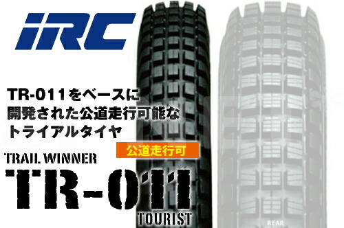 楽天市場】納期未定 入荷後発送 送料無料 IRC 井上ゴム TR011