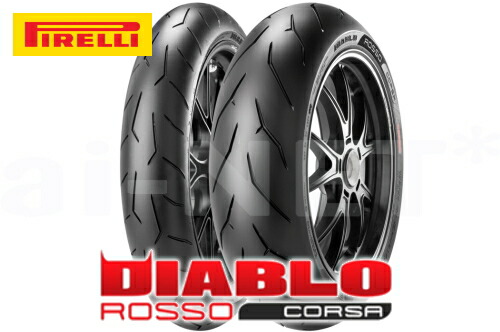 ピレリ　Diablo rosso IV corsa フロント Webike | PIRELLI ピレリ DIABLO ROSSO IV CORSA【120/70 ZR 17 M/C