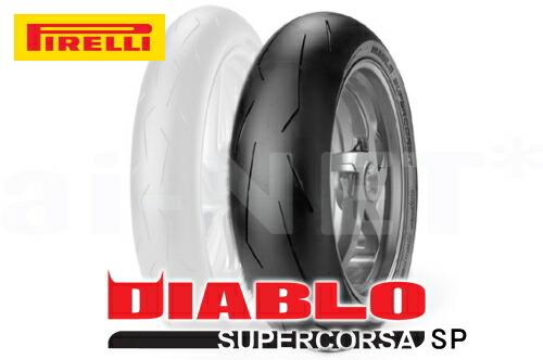 驚きの価格が実現！ 特価品 PIRELLI ピレリ DIABLO SUPERCORSA SP V2