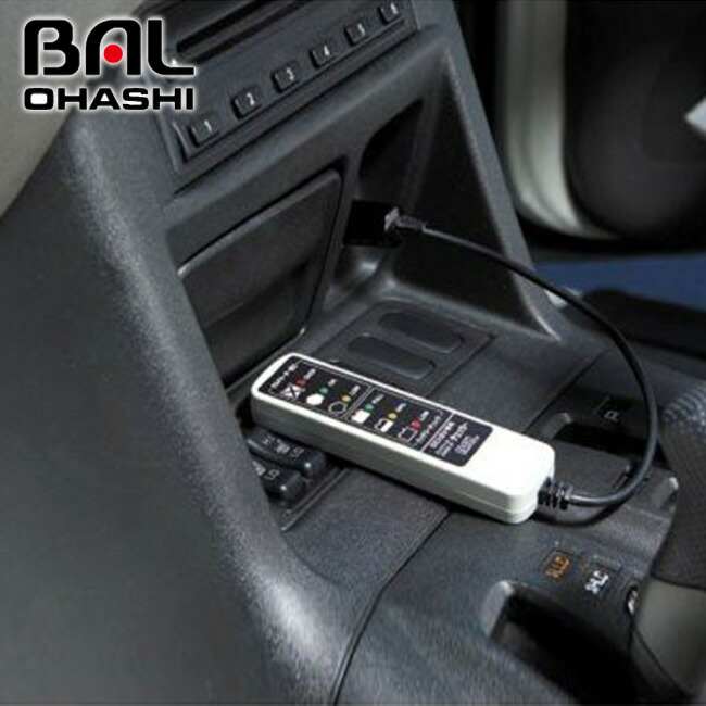 大橋産業 Bal オルタネーターバッテリーチェッカー アクセサリー ソケット接続タイプ 1721 自動車 バイク アクセサリーソケット 電圧計 あす楽対応 Ohashi シガーソケット テスター 充電チェック 電圧チェック 爆売り