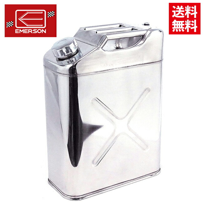 地震対策 送料無料 ニューレイトン EM-140N エマーソン たて型ステンレスガソリン携行缶 10L シルバー トリプルハンドル 消防法適合 鋼板厚0.8mm ガソリンタンク 給油ノズル付属 発電機 災害 防災 備蓄 燃料 対策 バイク好き ギフト お買い物マラソン 開催｜アイネット店