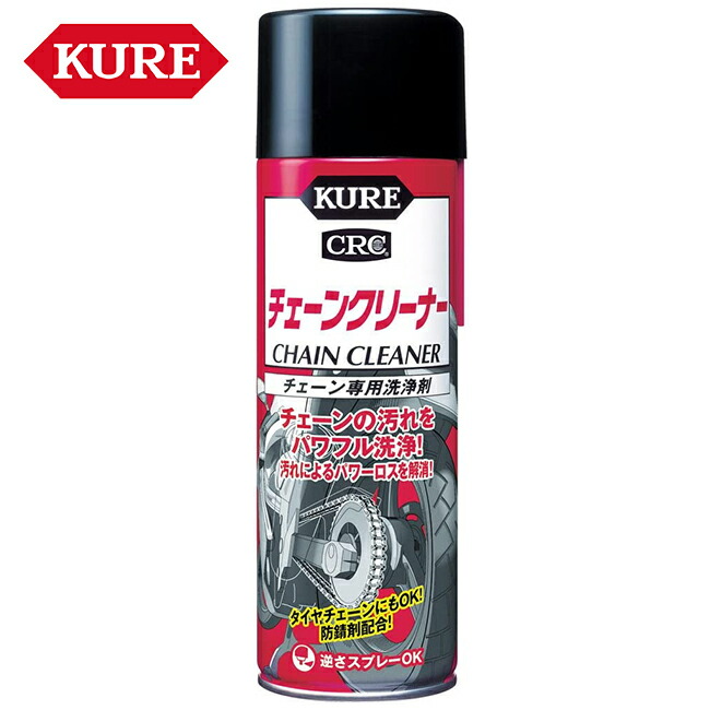 楽天市場】納期未定 国内正規品 プレクサス Plexus PL368 クリーナー