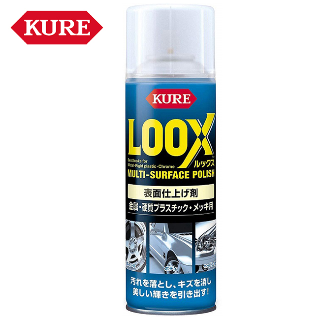 楽天市場】ルックス 330ml 1176 RCP 日本製 金属 硬質