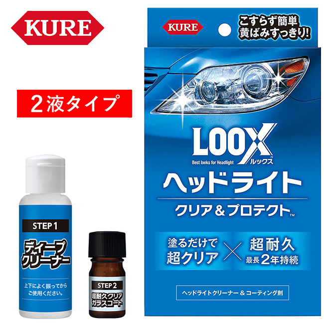 楽天市場】納期未定 国内正規品 プレクサス Plexus PL368