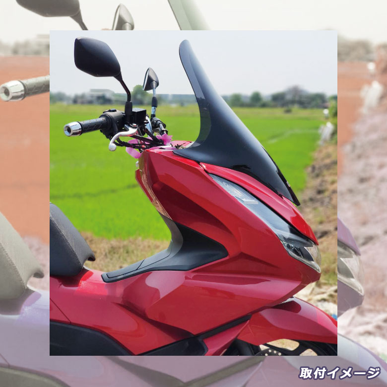 送料無料 Twr製 Pcx Pcx160用 スクリーン Jk05 Kf47 ウインドロングシールド ウインドロングスクリーン スモーク Pcx21m Pcxe Hev対応 風除け 風防 外装パーツ ツーリング Honda ホンダ Rvcconst Com