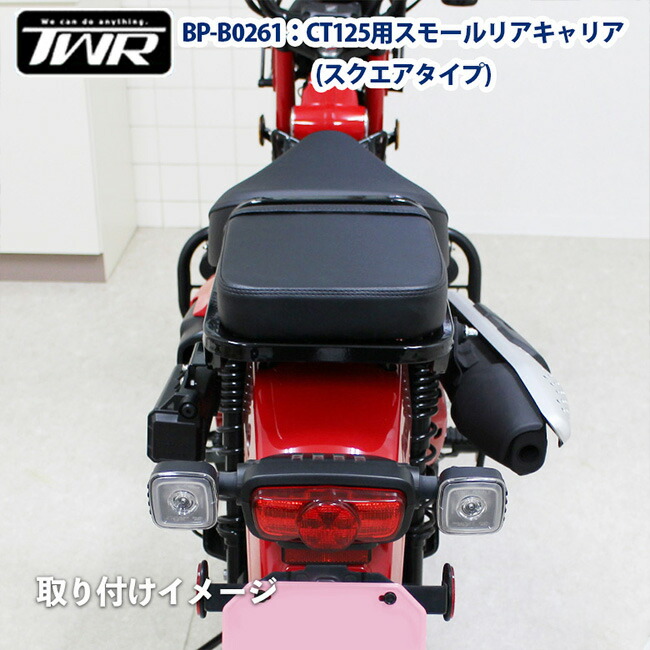 売れ筋ランキングも TWR製 HONDA ハンターカブCT125用 タンデムベルト