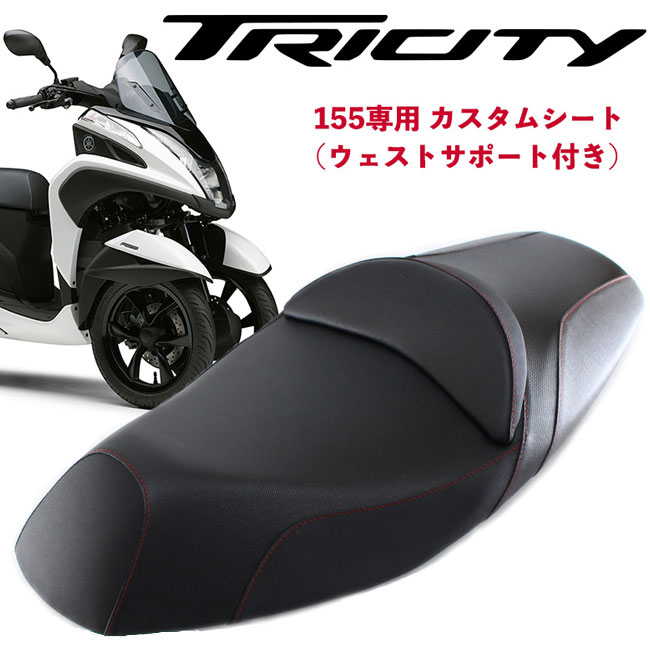 楽天市場】シート用防水ビニール 35709 プレゼント ヤマハ