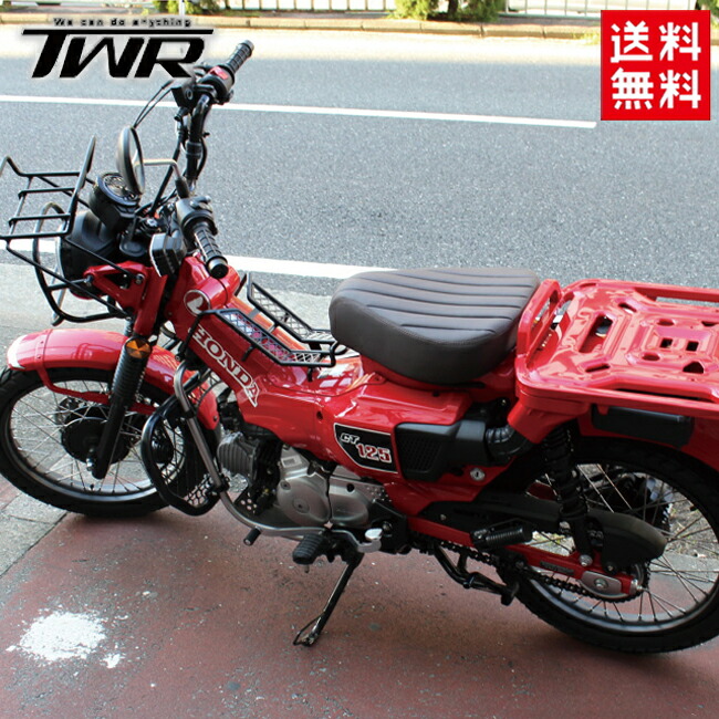 送料無料 TWR シート ホンダ ハンターカブ CT125(JA55/JA65)用 ローダウンカスタムマットシート B0293-M-BR マットブラウン バイク用 シート ローダウンシート カスタムパーツ バイク好き ギフト お買い物マラソン 開催|アイネット店