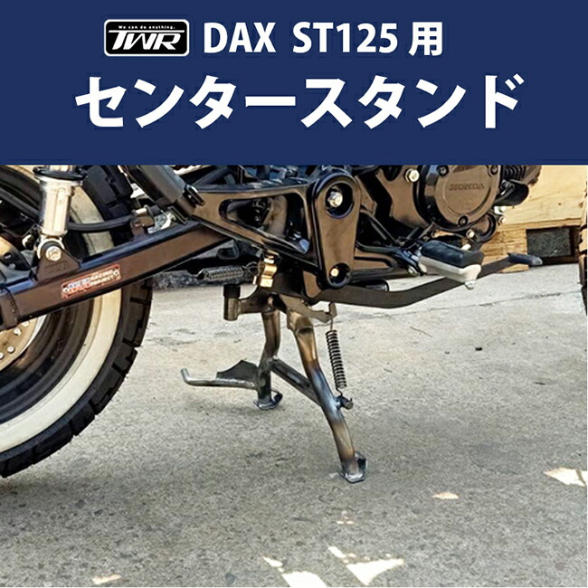 楽天市場】YMAHA XSR155用 MT-15 用センタースタンド / メインスタンド BP-B0275 センタースタンド メインスタンド カスタム  新品 メンテナンス 洗車 ヤマハ XSR 155 XSR155 バイク好き ギフト 楽天お買い物マラソン 開催 : アイネット楽天市場店