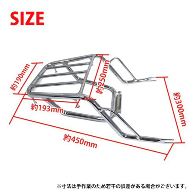 4月上旬入荷予定 送料無料 TWR製 HONDA DAX ST125用 リアキャリア