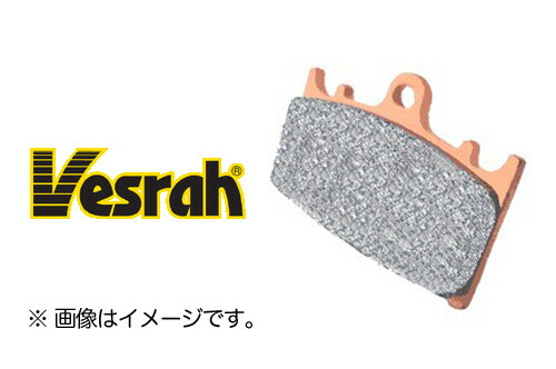 Vesrah(ベスラ）ブレーキパッド VD-170JL メタルパッド バイク好き ギフト