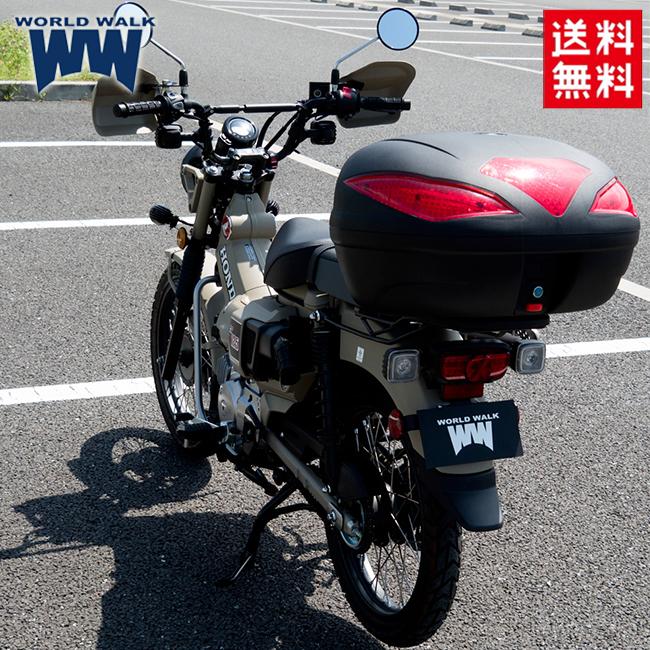 楽天市場】送料無料 ワールドウォーク CT125 ハンターカブ用タンデム