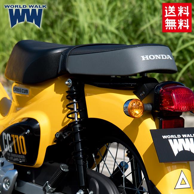 楽天市場】1年保証付 送料無料 ホンダ クロスカブ 110 (JA45