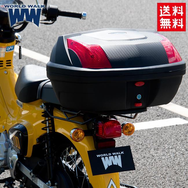 送料無料 ワールドウォーク クロスカブ110用タンデムシート+キャリアボックスセット 48Lボックス wca-43-hwb48-ts-3 ツーリング キャンプ 荷台 積載 タンデム シート リアボックスセット バイク好き ギフト