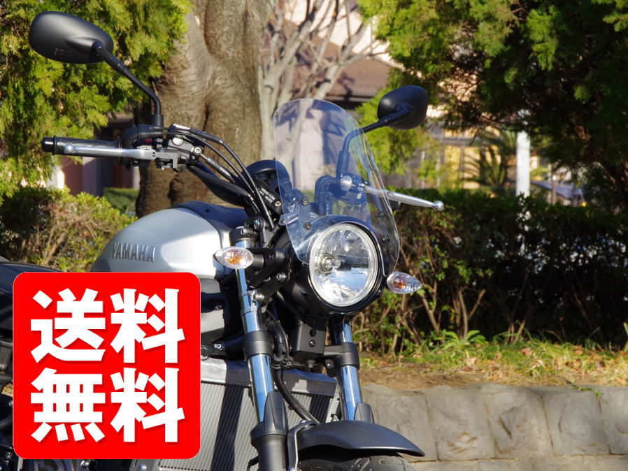 楽天市場 スクリーン 送料無料 ワールドウォーク Xsr700用 フォークマウントスクリーン ロング クリアorスモーク Ws 26 5 メーターバイザー ウインドシールド 楽天スーパーセール 開催 アイネットｓｈｏｐ