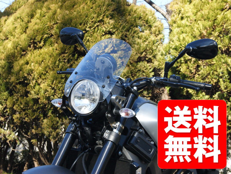 スクリーン 【送料無料】ワールドウォーク XSR900用 フォークマウントスクリーン ロング (クリアorスモーク) ws-26-6 メーターバイザー ウインドシールド バイク好き ギフト