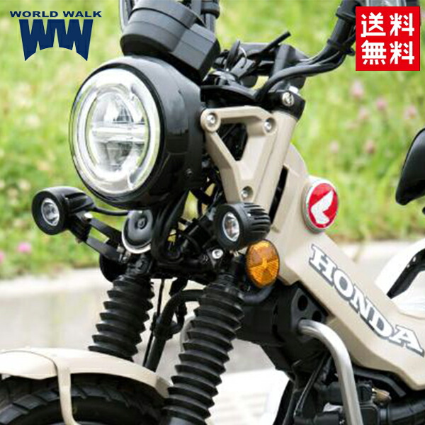 楽天市場】【送料無料】【KITACO/キタコ】 LEDシャトルビームKIT