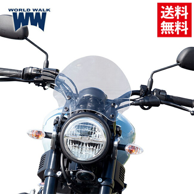 送料無料 WW製/ワールドウォーク XSR125用メーターバイザー ミドル・クリア ws-50-mc メーターバイザータイプ 風防 小型 軽量 専用スクリーン｜アイネット店
