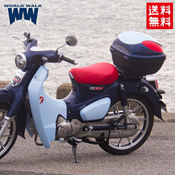 楽天市場】送料無料 スーパーカブC125用リアキャリア専用リアボックスセット（ブルー）wca-36-hwb32-2-BL 純正色 新色 塗装  トップケース タンデム ボックス インナー 外装 バイク好き ギフト : アイネット楽天市場店