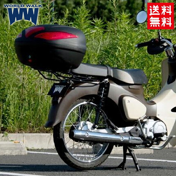 送料無料 ワールドウォーク ホンダ スーパーカブ 110 (2BJ-JA44)用 2018年-2021年 タイホンダ 純正 タンデムシート リアキャリアボックス43Lセット wca-43-hwb43-ts-1 ツーリング キャンプ 荷台 積載 バイク好き ギフト お買い物マラソン 開催|アイネット店