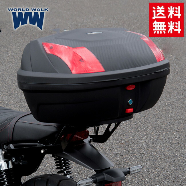 往復送料無料 送料無料 WW製 ワールドウォーク ホンダ GB350S用リアキャリア48Lボックスセット スチール製 wca-58-hwb48  カスタム 48L リアボックス セット販売 fucoa.cl