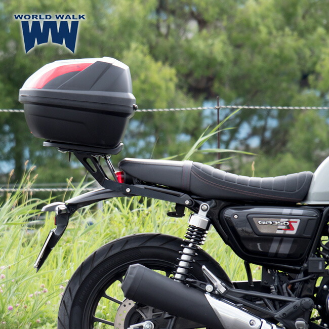 営業 送料無料 WW製 ワールドウォーク ホンダGB350S用キャリア 43Lボックス バッグサポート1本セット wca-58-hwb43-wca11b-1  選択式 フルセット セット販売 fucoa.cl