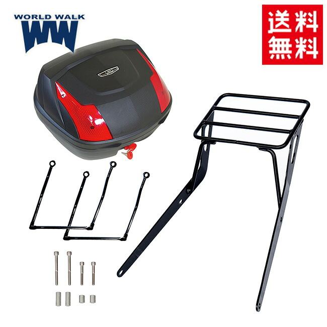 送料無料 WW製/ワールドウォーク ホンダGB350S用キャリア+48Lボックス+バッグサポート1本セット wca-58-hwb48-wca11b-1 選択式 フルセット セット販売 バイク好き ギフト お買い物マラソン 開催