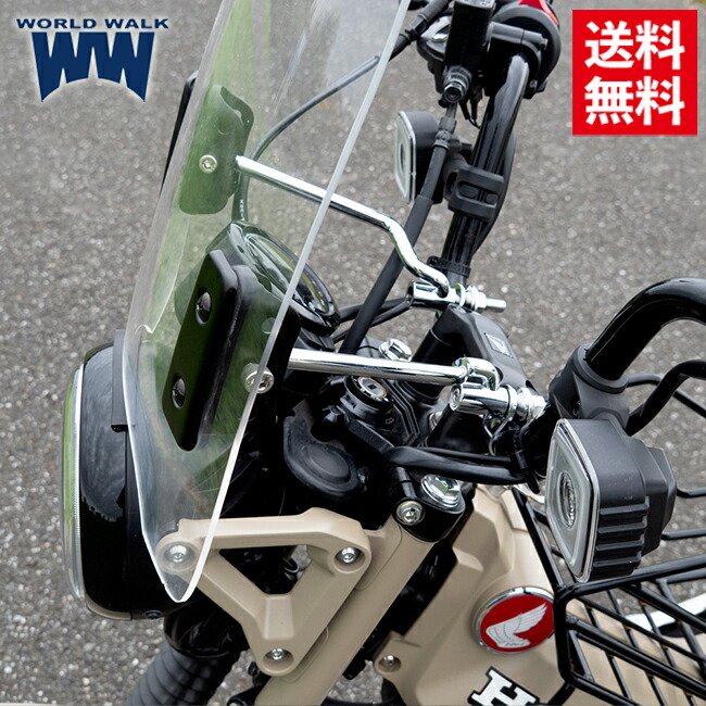 楽天市場】HONDA ホンダ ハンターカブ125 JA55 CT125専用 アウト