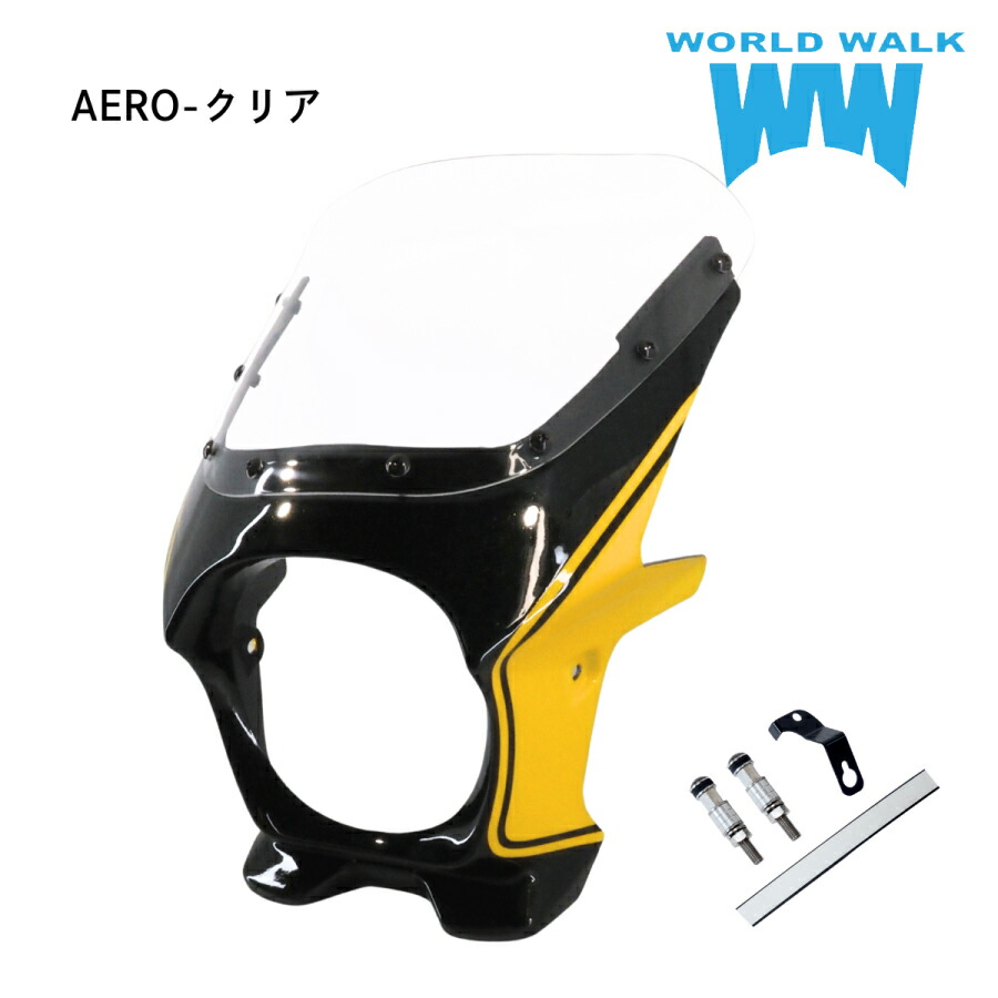 WW ワールドウォーク Z900RS用 2色ビキニカウル キャンディートーンブラウン×ニューキャンディートーンオレンジ タイプエアロ クリア Z900RS ビキニカウル スクリーン 風防 外装