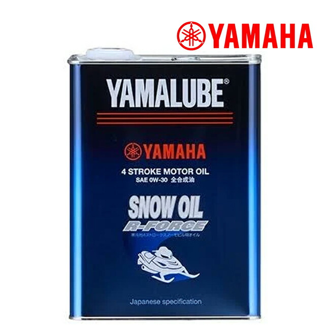 ワイズギア スノーオイル R-FORCE 4L 0W-30 4サイクルオイル 90793-32417 バイク好き ギフト お買い物マラソン 開催