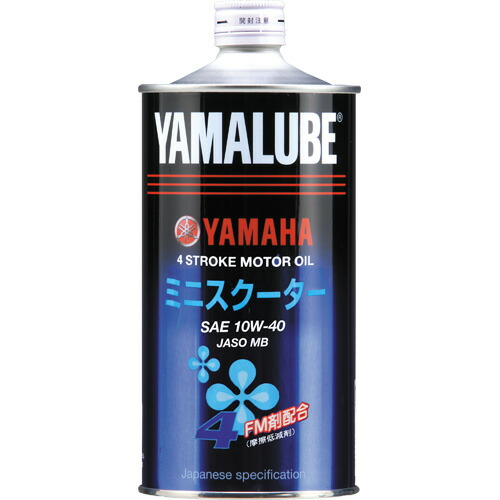 10W40ワイズギア ヤマルーブ 4ミニスクーター 10W-40 4サイクルオイル 9079332636 バイク好き ギフト
