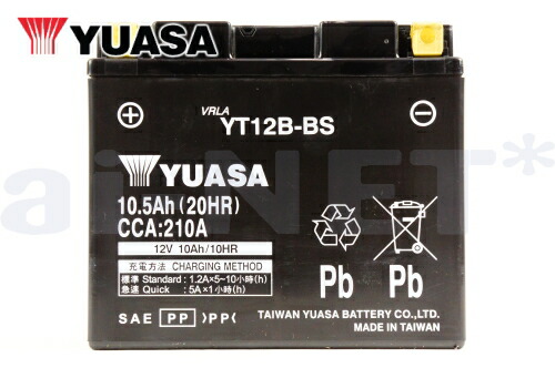 ６月中旬入荷　セール特価　送料無料　バッテリー　【ユアサ　GT12B-4　古川バッテリー】【互換】【高性能充電器使用　YT12B-BS　正規品】　即日使用可能】【1年保証付】【着後レビューで次回送料無料クーポン】　YT12B-4　FT12B-4　ユアサバッテリー　【YUASA