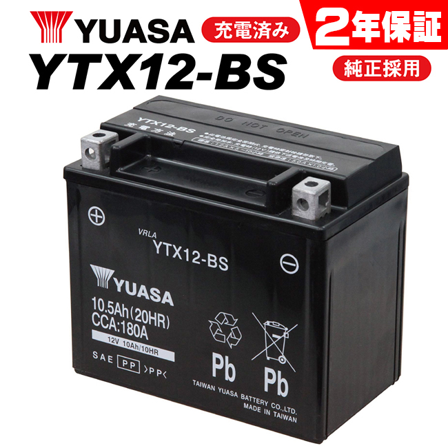 【楽天市場】3月入荷予定 【ドラッグスターXVS400/BC-VH01J用