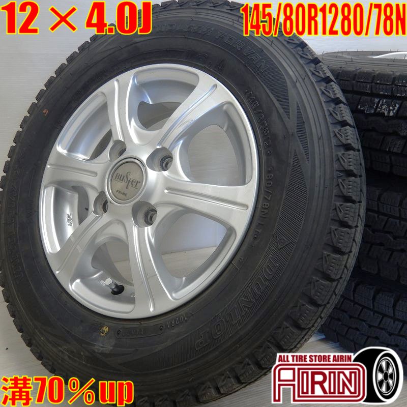 楽天市場】中古 145R12 6PR タイヤホイール 4本セットBRIDGESTONE