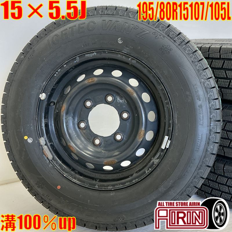 【ﾏﾗｿﾝ期間限定 ﾎﾟｲﾝﾄ10倍】新品 195/80R15 107/105L タイヤホイール 4本セット KENDA ICE TEC VAN 'Z 日産 純正 キャラバン タイヤホイールセット キャラバン などに タイヤ ホイール 15インチ スタッドレスタイヤ