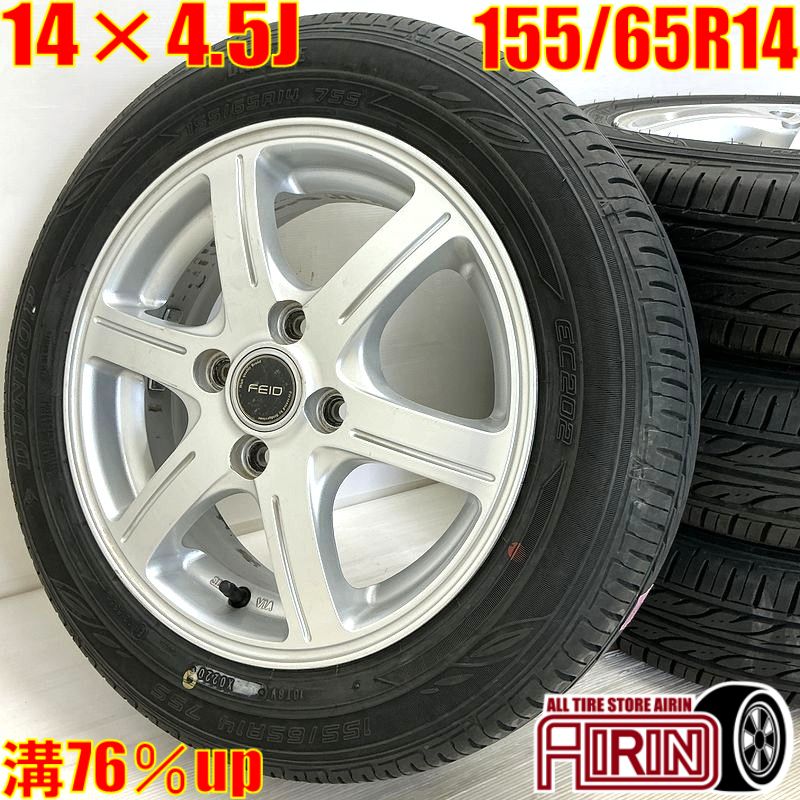 楽天市場】中古 155/65R14 タイヤホイール 4本セットBRIDGESTONE