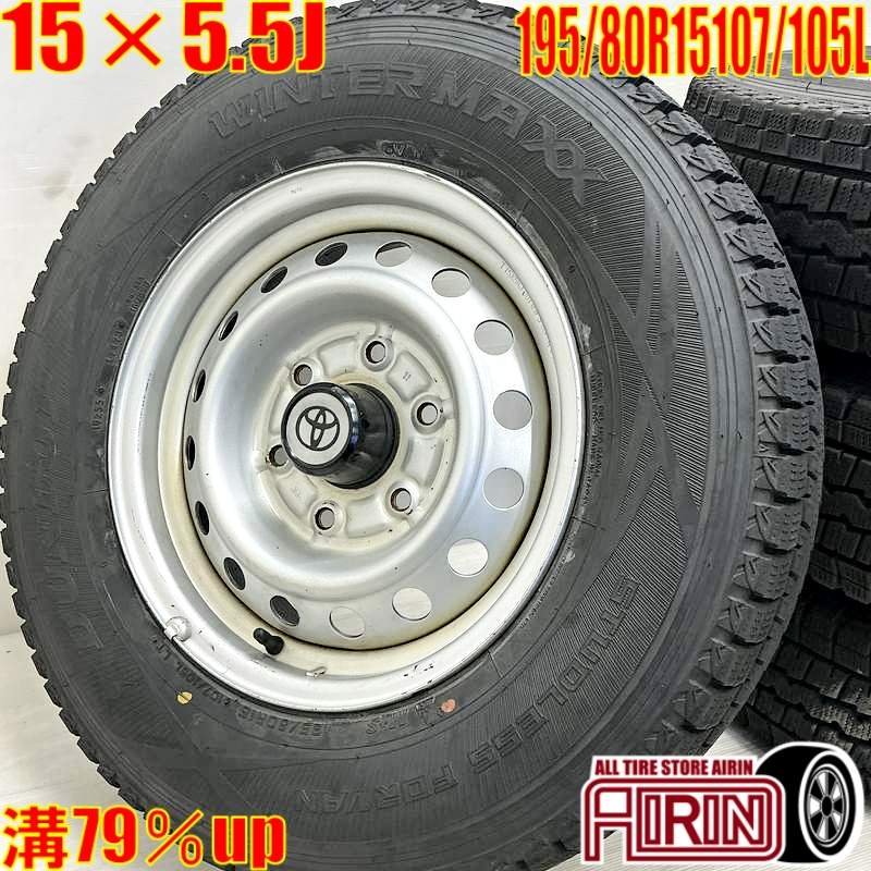 楽天市場】中古 スタッドレス タイヤ ホイールセット 195/80R15