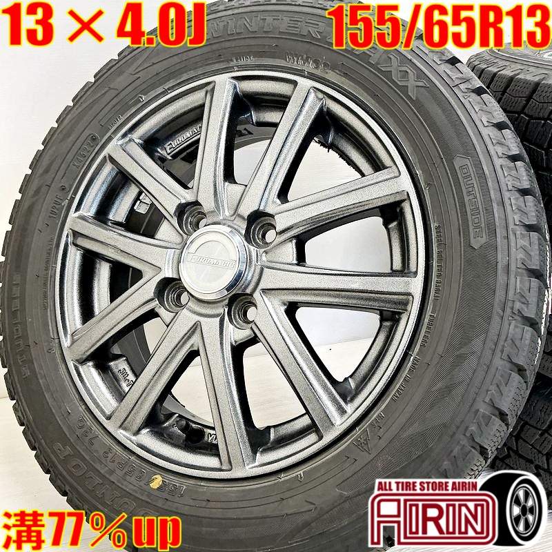 155/65r13 日産純正アルミホイール　４本セット　オッティ　ek DUNLOP いい値 オッティ トッポ eKワゴン 155/65R13