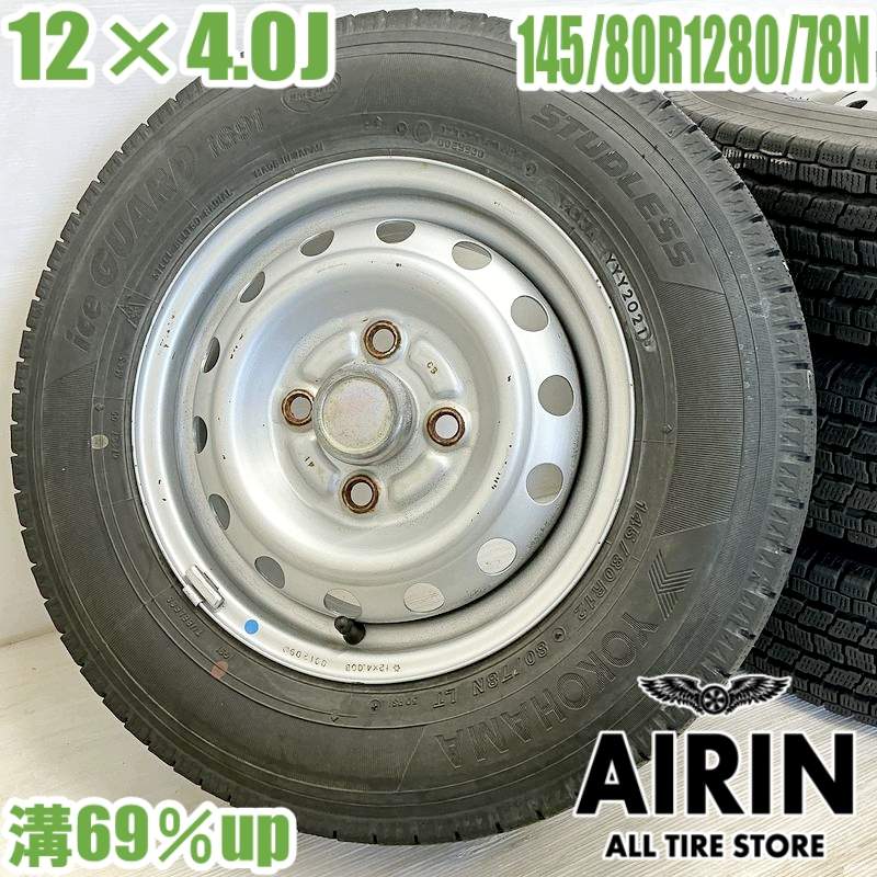 楽天市場】【毎月1日限定 全品ﾎﾟｲﾝﾄ11倍】中古 145/80R12 80/78N